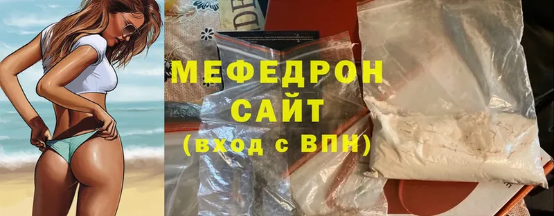 даркнет сайт  Заринск  blacksprut онион  Мефедрон mephedrone 